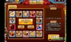 三国塔防传奇无尽模式哪关有挂机卡