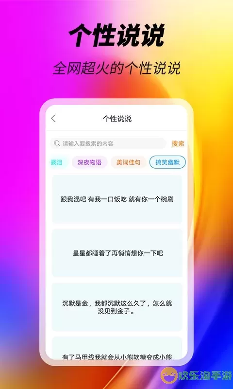 美化精灵官网版最新