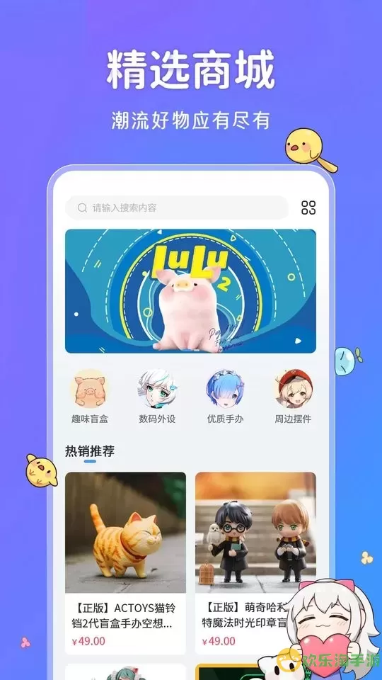 UPUPOO下载官方正版