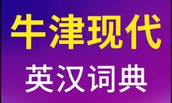 新倚天屠龙记明教暗道怎么打