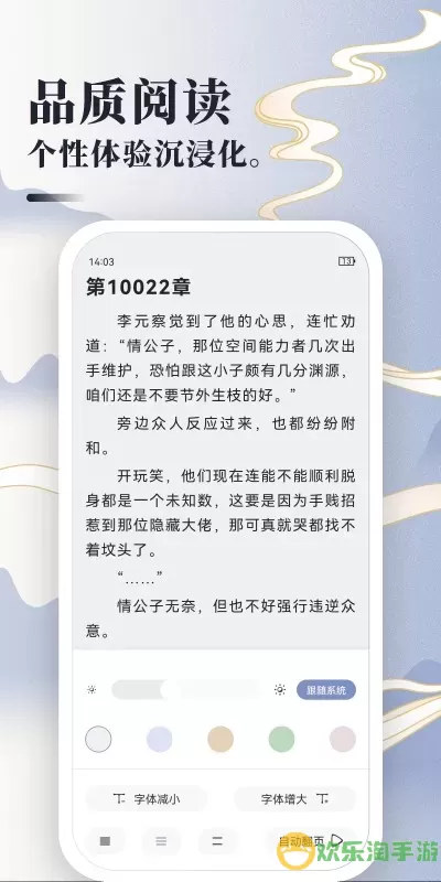 小说神器官网正版下载