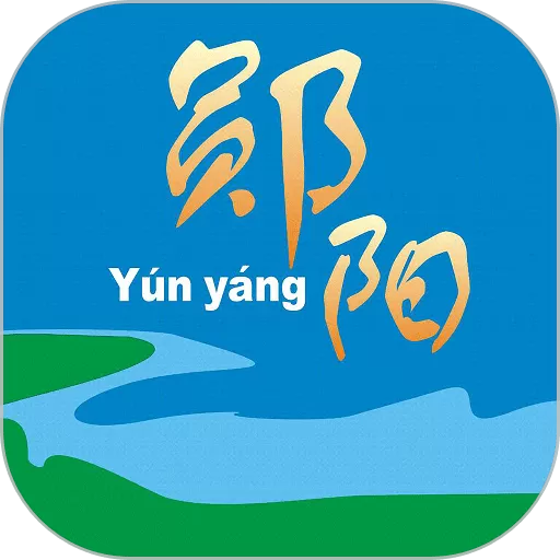 云上郧阳下载app