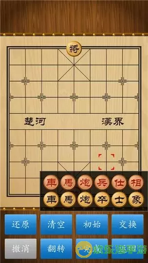 中国象棋竞技版老版本