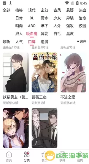 西米漫画app下载