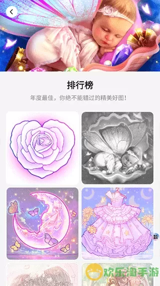 我会涂色安卓版app