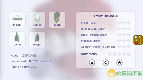 牙医模拟器(Dentist Simulation)手机最新版安卓下载