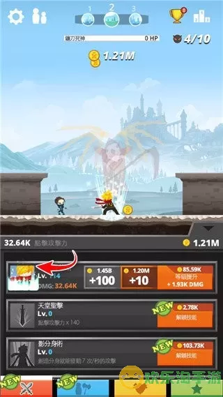 Tap Titans手机版