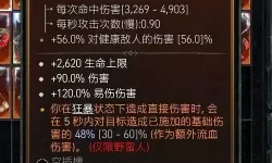 一命通关和玻璃大炮