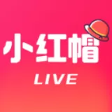 小红帽live直播下载手机版