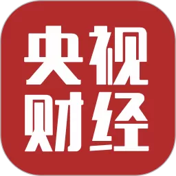 央视财经下载官网版