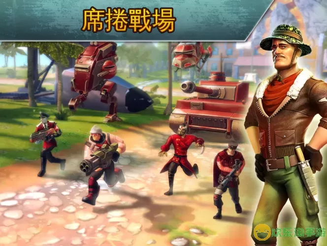 闪电部队gameloft live账号停用了怎么办