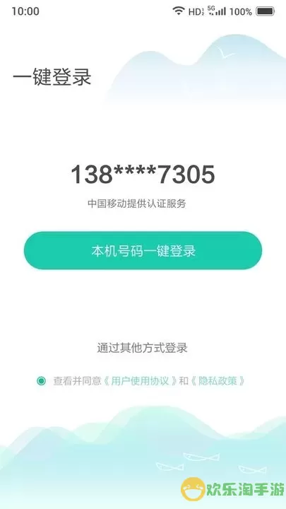 小移WiFi官网版下载