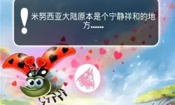 呆萌小怪物通关版破解版