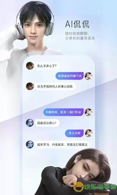 Baidu IME Customized Version免费下载