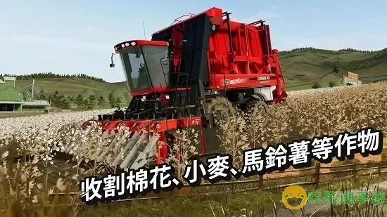 FS 20官网版下载