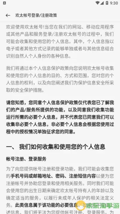 oppo connect跨屏互联免费版下载