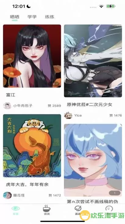 无染漫画最新版下载