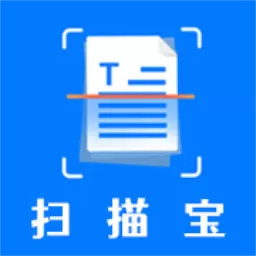 万能扫描宝app最新版