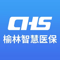 智慧医保官网版app