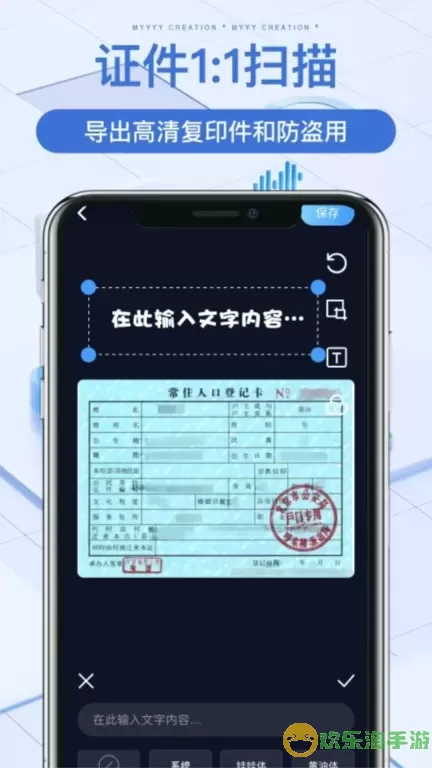 万能扫描宝app最新版