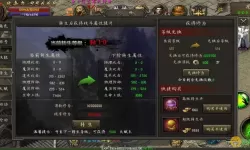 霸刀战神玩什么职业好