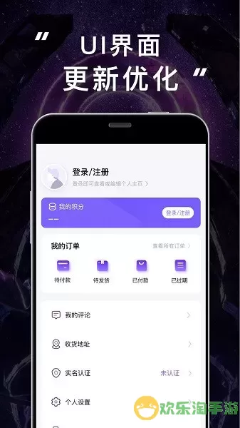 JJ20官方免费下载