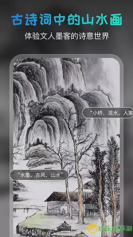 AI绘画宝官方正版下载