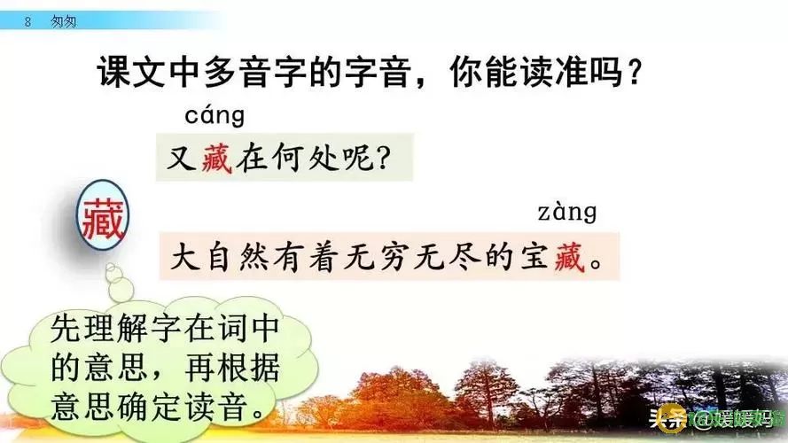 见缝插针用什么词代替好