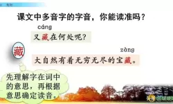 见缝插针用什么词代替好