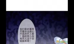 归离九阙恶梦没药什么时候出现