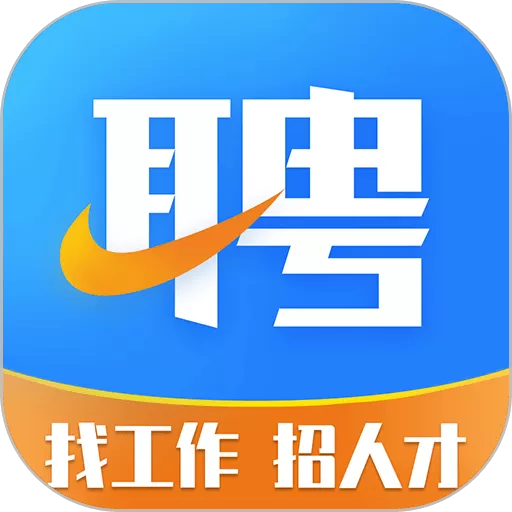 环讯人才下载新版