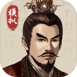 三国人生模拟最新版app