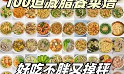 剑客下山由你做煮菜谱