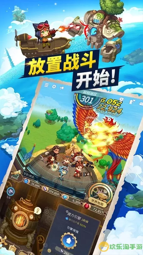 Airship Knights手机版下载