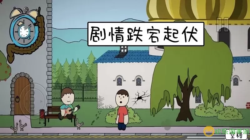 我想上厕所手游下载