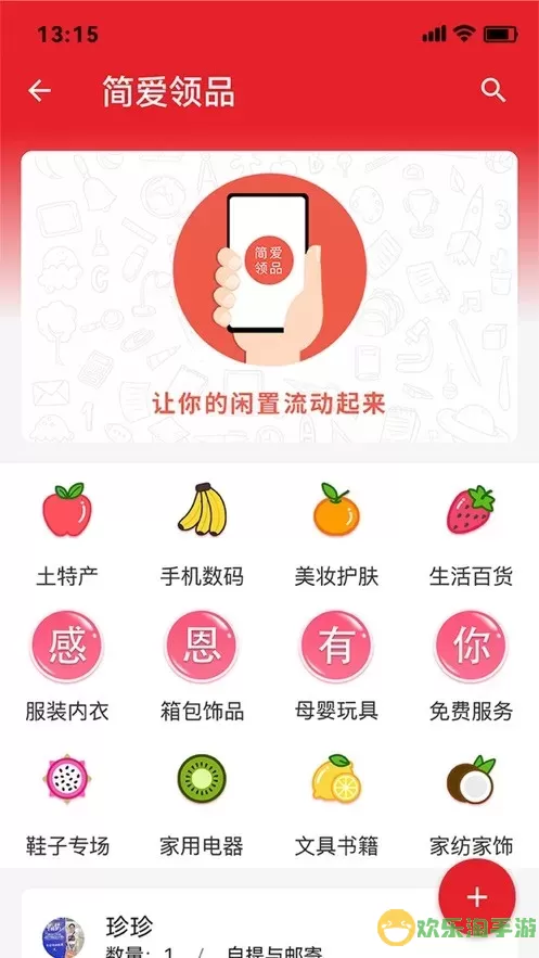 彩虹舟官网版最新