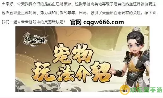 江湖中的我无敌属性破解版