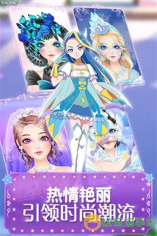 巴啦啦魔法美妆2免费下载