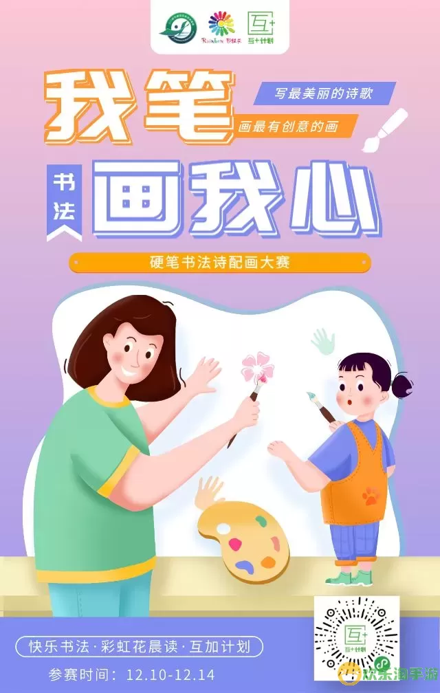 孩子们怎么读英语单词