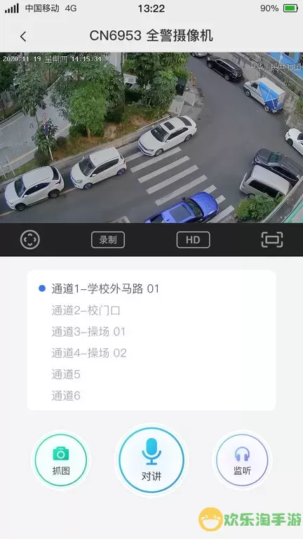 警云平台下载