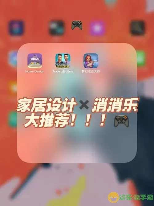 家居改造王up券怎么用