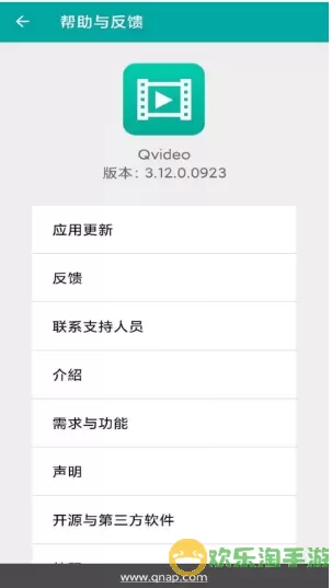 Qvideo安卓版最新版