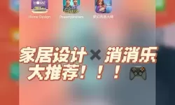 家居改造王up券怎么用