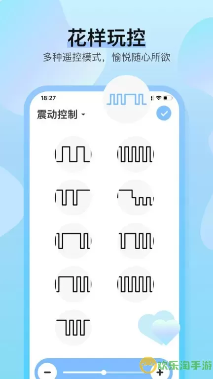 魅动下载app