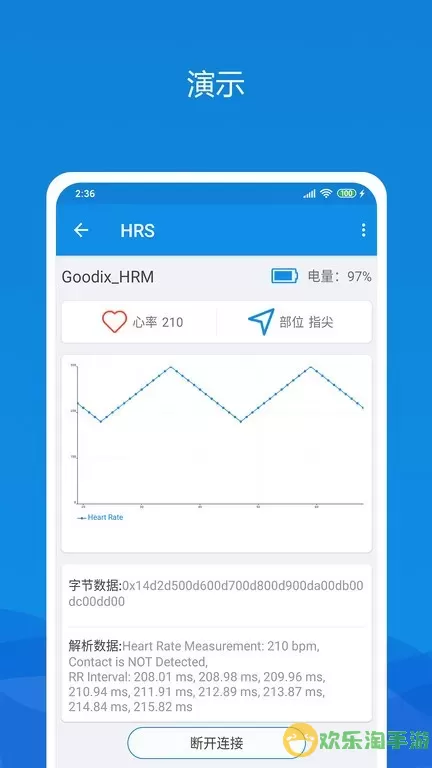 GRToolbox下载官方正版