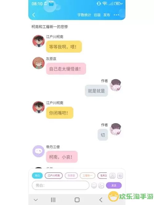 恋爱物语app怎么赚钱