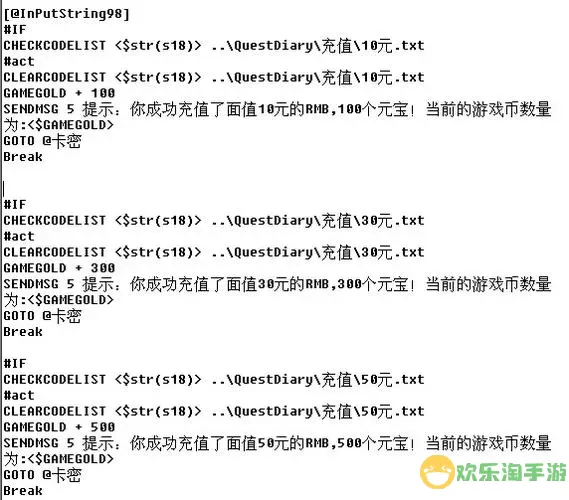 决战玛法传奇辅助脚本