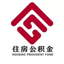 包钢住房公积金手机版下载