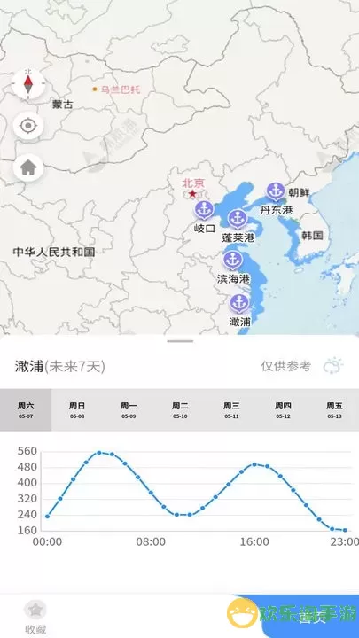 海上通安卓下载