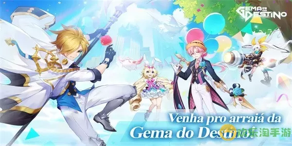 Gema do Destino官服版下载